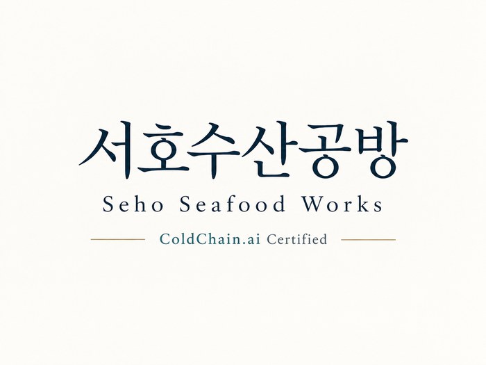 Seoho Suhsan Gongbang